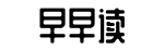 每日榜单,每日精品,热门-公才公望网
